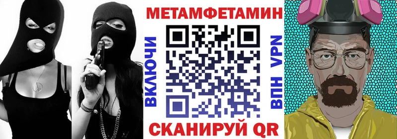 АМФ VHQ  Купить где  Щёлково 