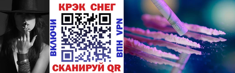 COCAIN VHQ  Купить  Щёлково 