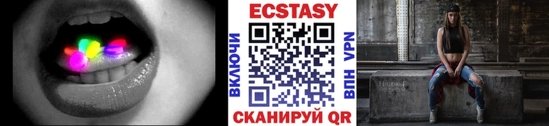 Купить где  Щёлково  Ecstasy VHQ 