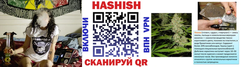 Купить Щёлково ГАШ 40% ТГК