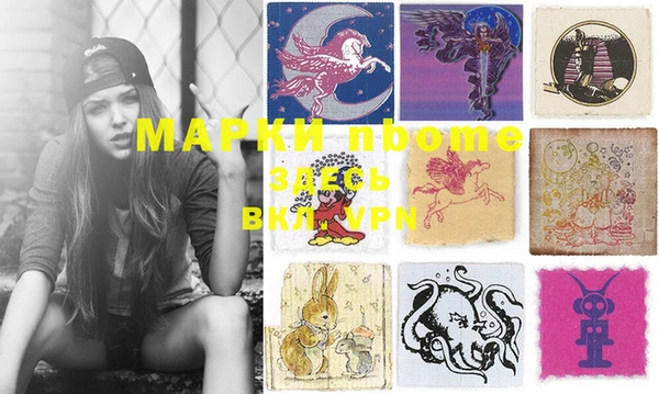 винт Покровск