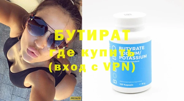 винт Покровск