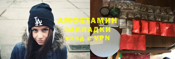 кристаллы Покров