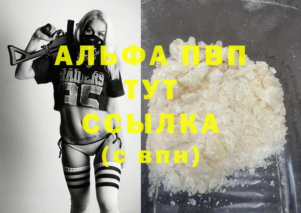 кристаллы Покров