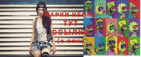 мдма Покачи