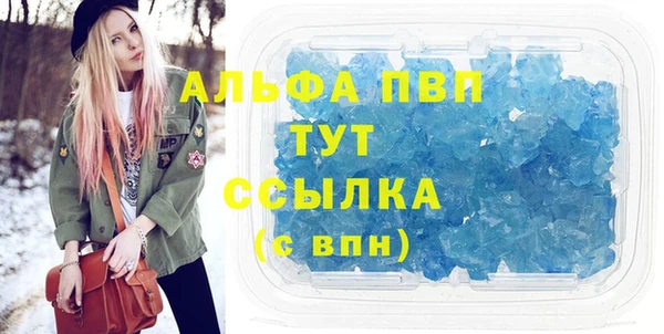 кристаллы Покров