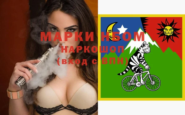 мдма Покачи