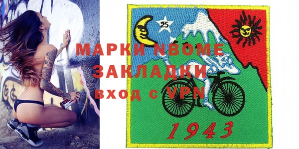 мдма Покачи