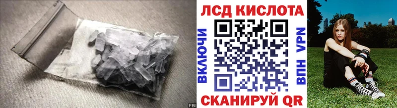Купить где  Щёлково  LSD-25 экстази кислота 