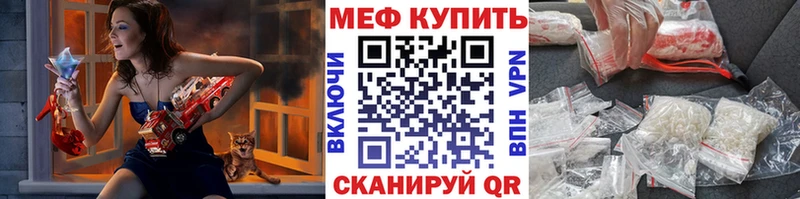 Мефедрон mephedrone  Купить где  Щёлково 