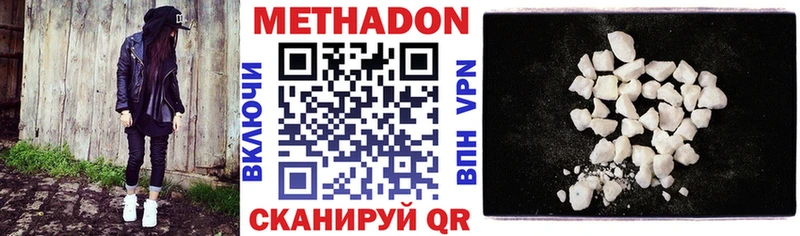МЕТАДОН мёд  Купить закладки  Щёлково 