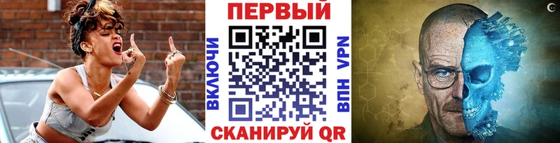 Купить закладки Щёлково Первитин витя