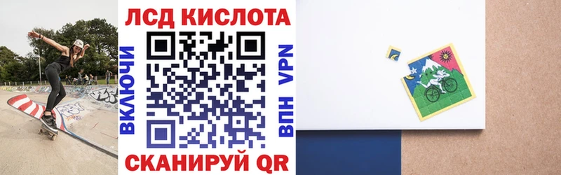 Купить  Щёлково  Марки N-bome 1,8мг 